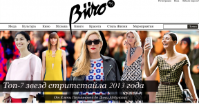 STYLEDUMONDE on Buro 247 Ukraine Dec 2013 Header